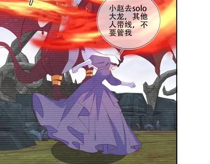第73话 最后一战66