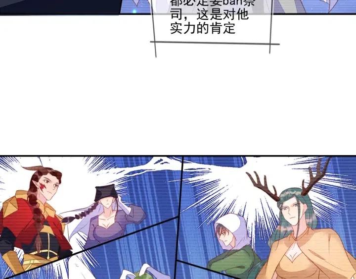 第73话 最后一战7