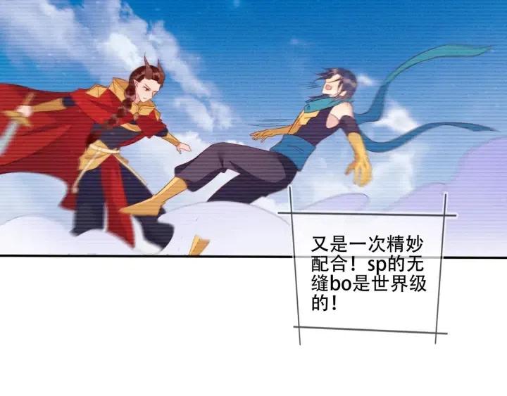 第73话 最后一战77