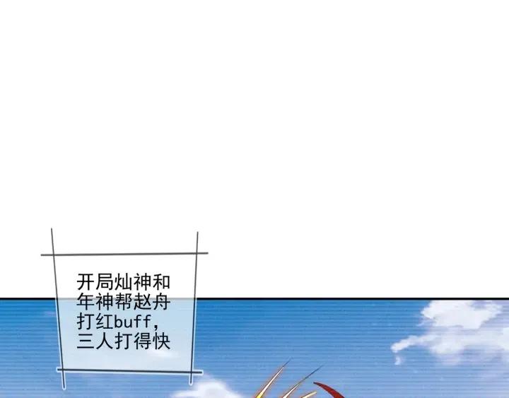 第73话 最后一战9