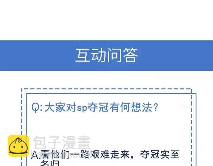 第73话 最后一战90
