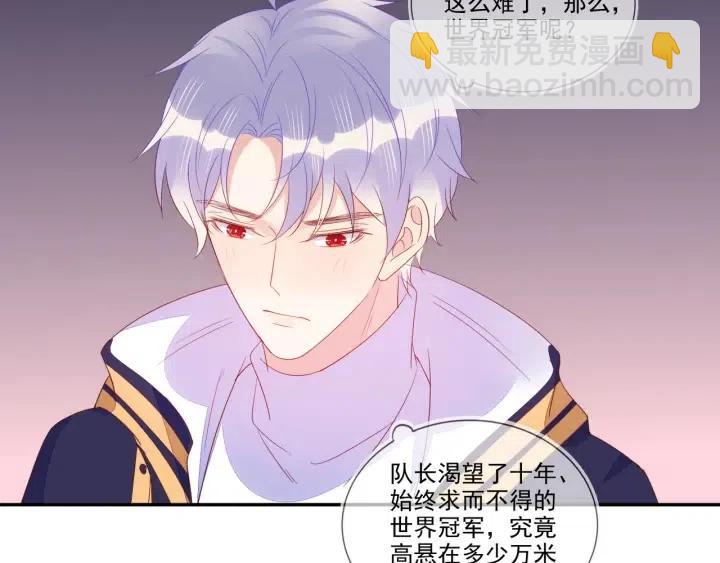 第74话  没羞没臊10