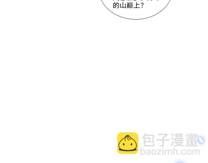 第74话  没羞没臊11