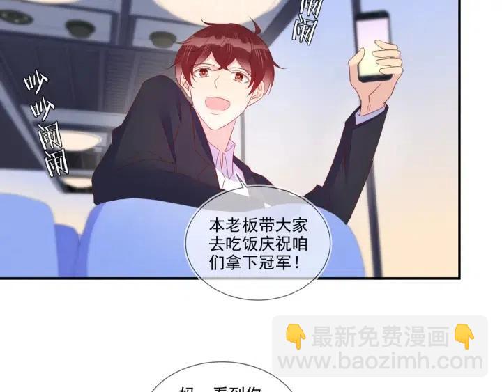 第74话  没羞没臊13