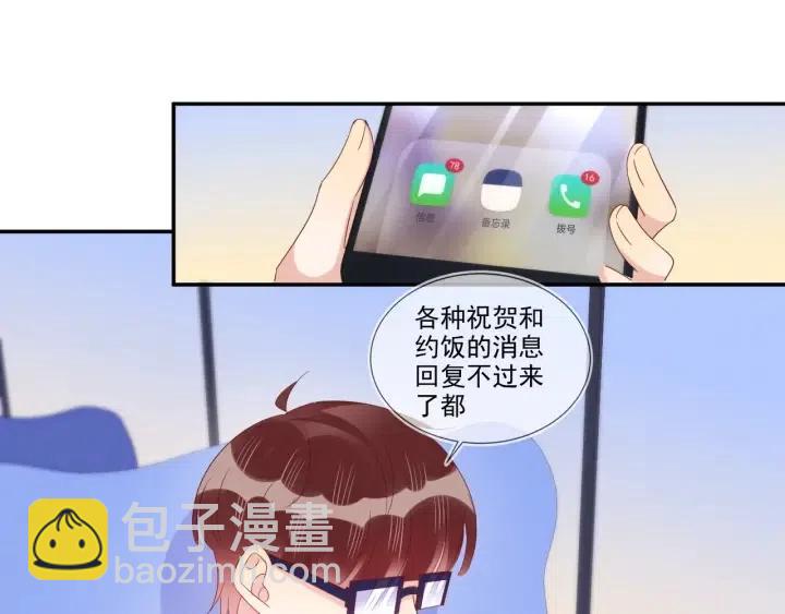 第74话  没羞没臊15