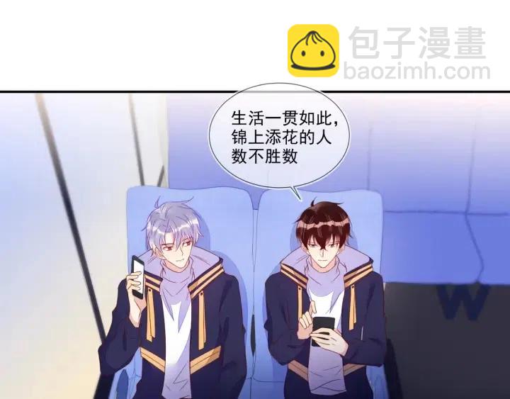 第74话  没羞没臊19