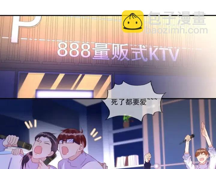 第74话  没羞没臊21