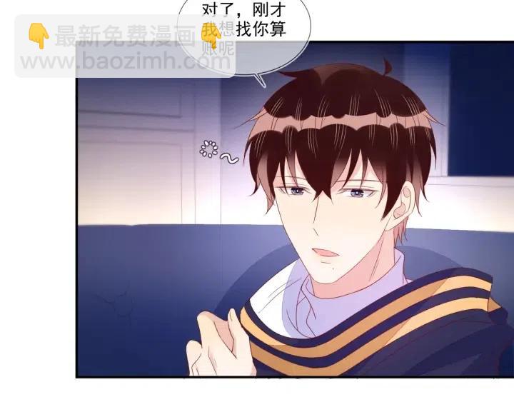 第74话  没羞没臊25