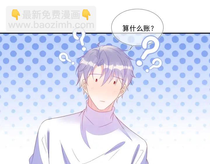 第74话  没羞没臊26