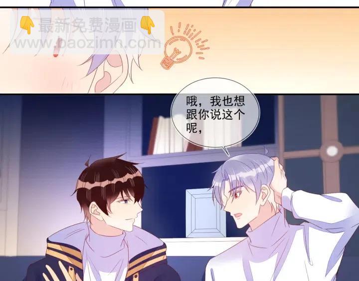 第74话  没羞没臊27