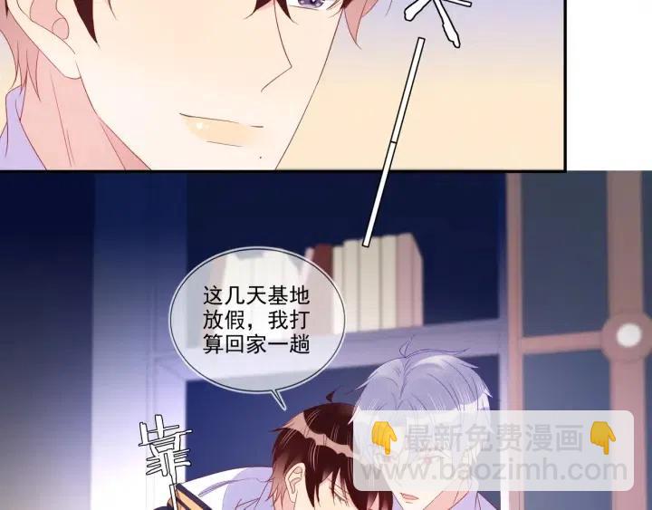 第74话  没羞没臊29