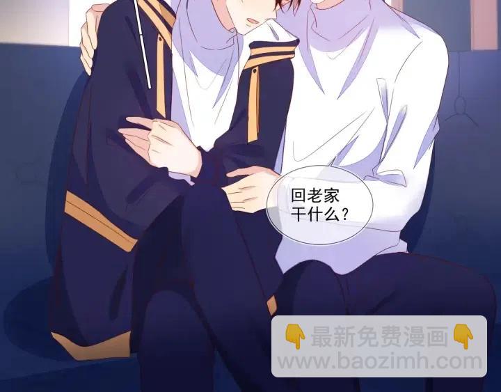 第74话  没羞没臊30