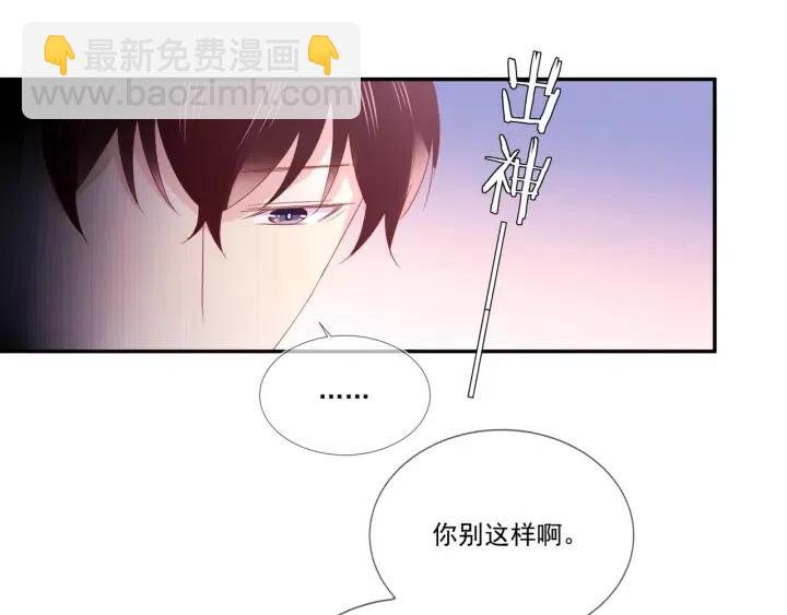 第74话  没羞没臊32