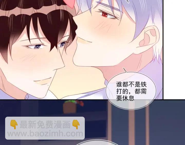 第74话  没羞没臊36