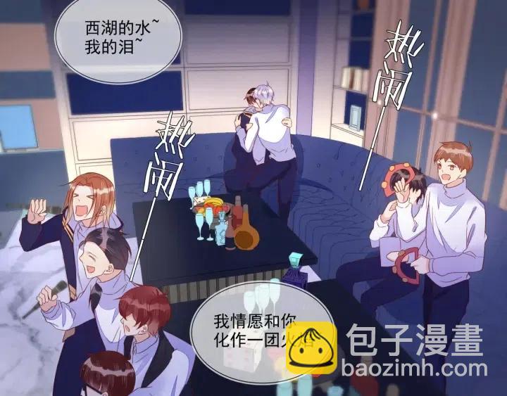 第74话  没羞没臊39