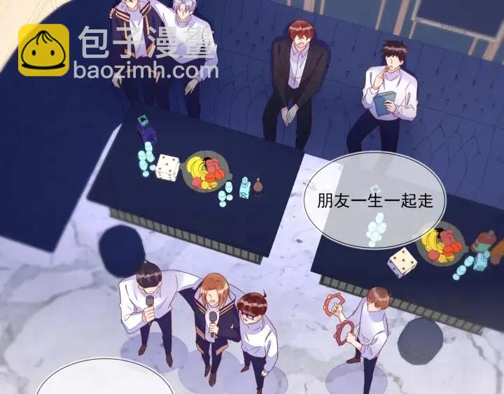 第74话  没羞没臊54