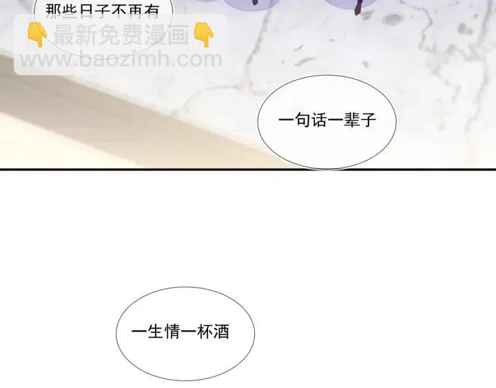 第74话  没羞没臊55