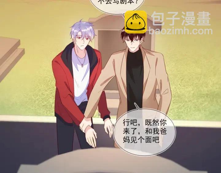 第74话  没羞没臊59