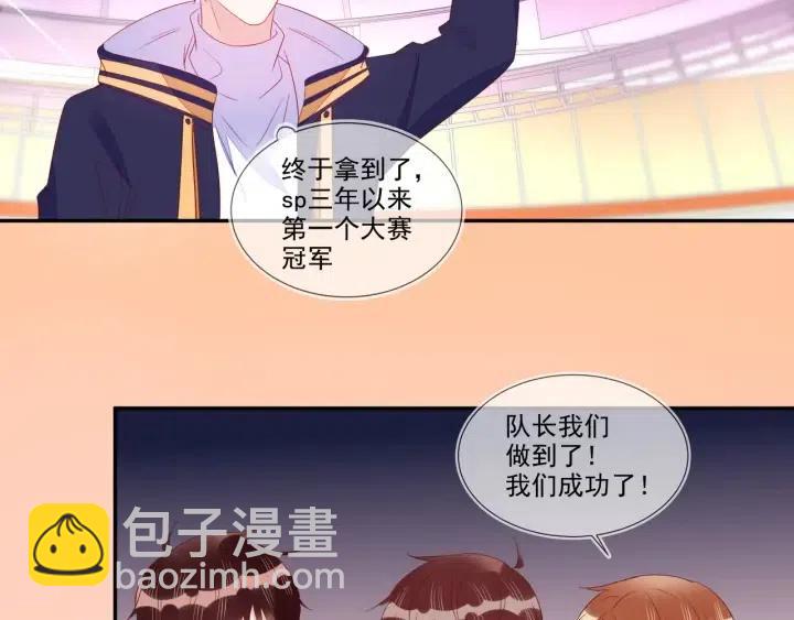 第74话  没羞没臊6