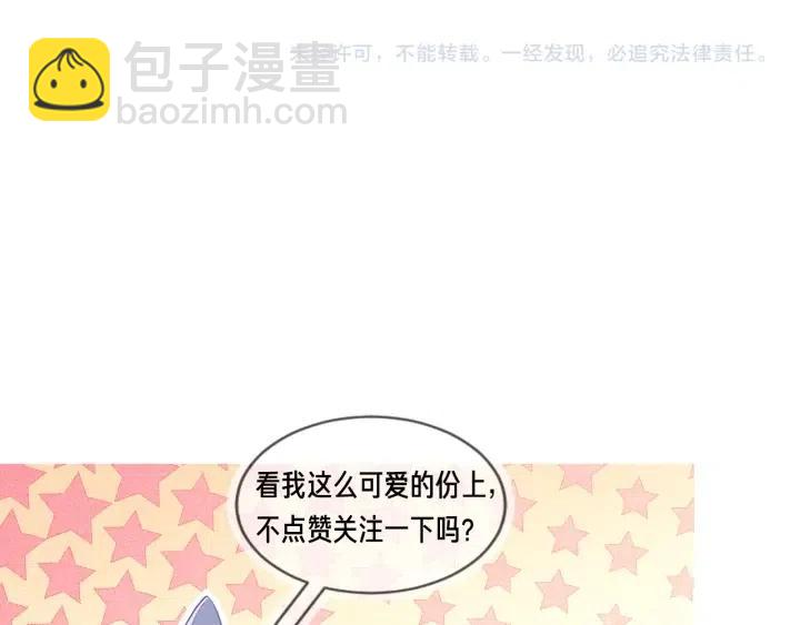 第74话  没羞没臊64