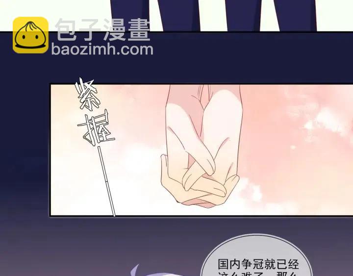 第74话  没羞没臊9