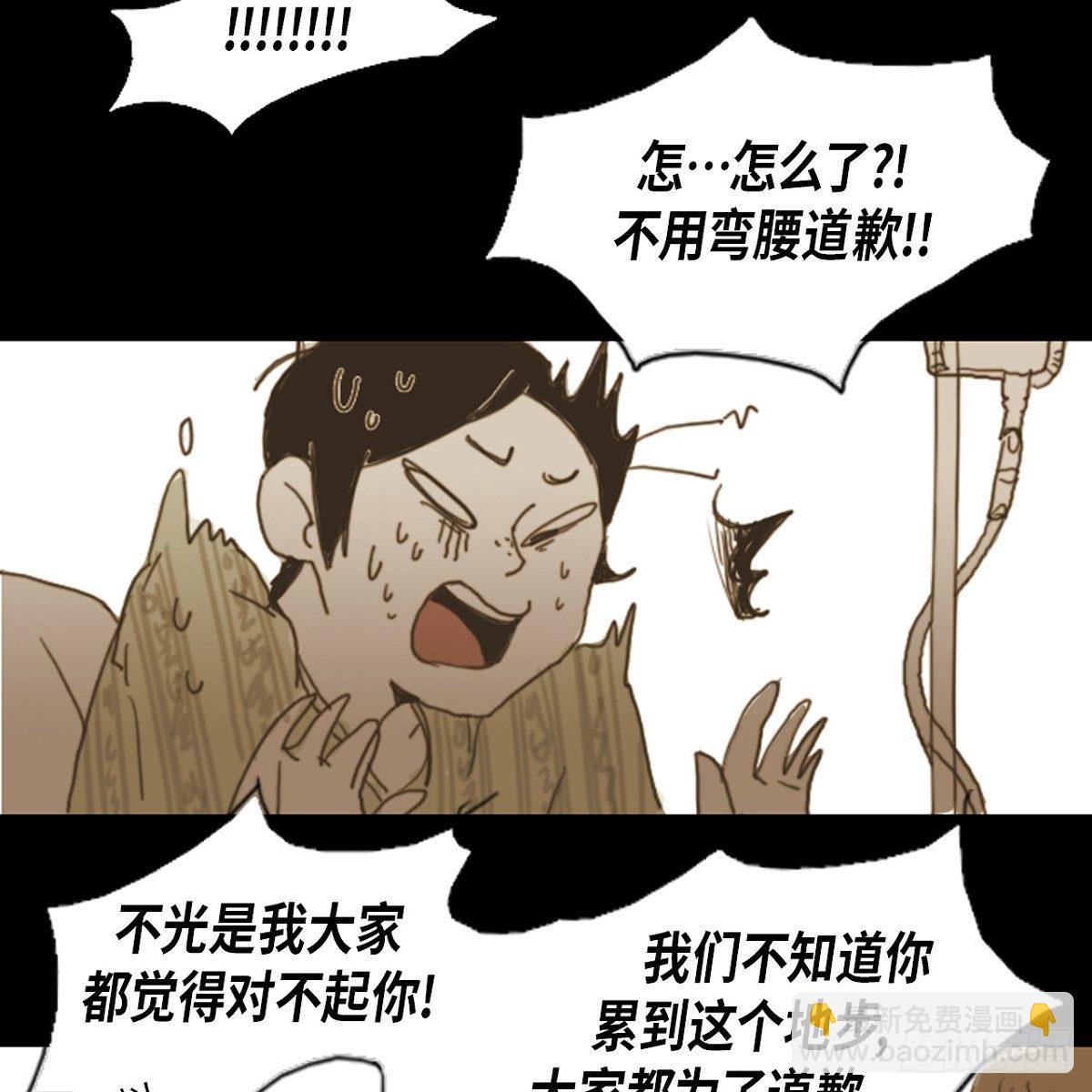 04.晕倒了11