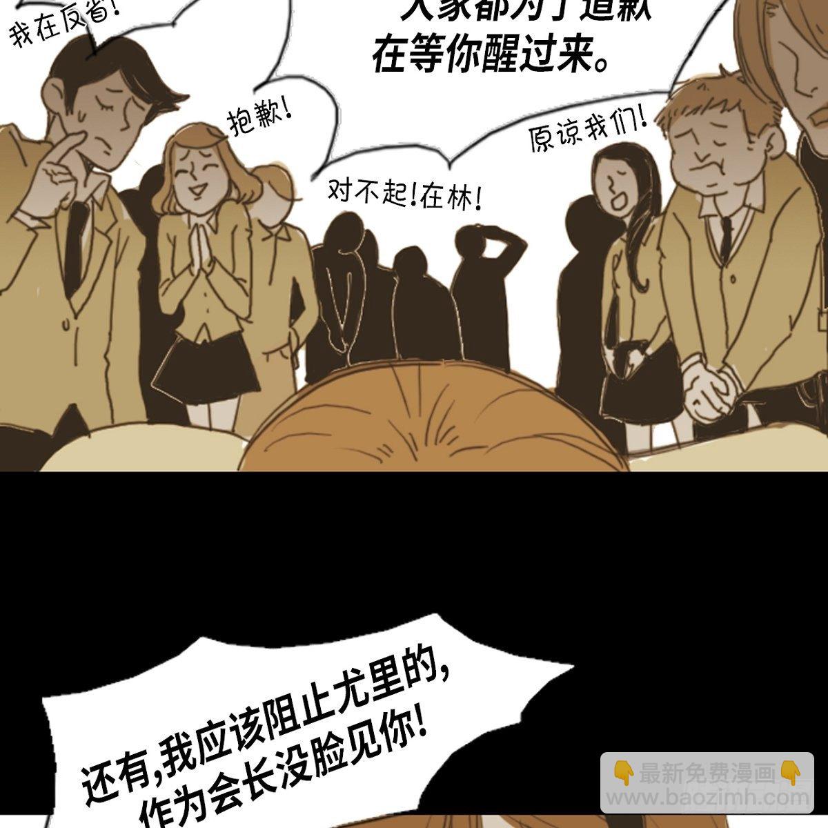 04.晕倒了12