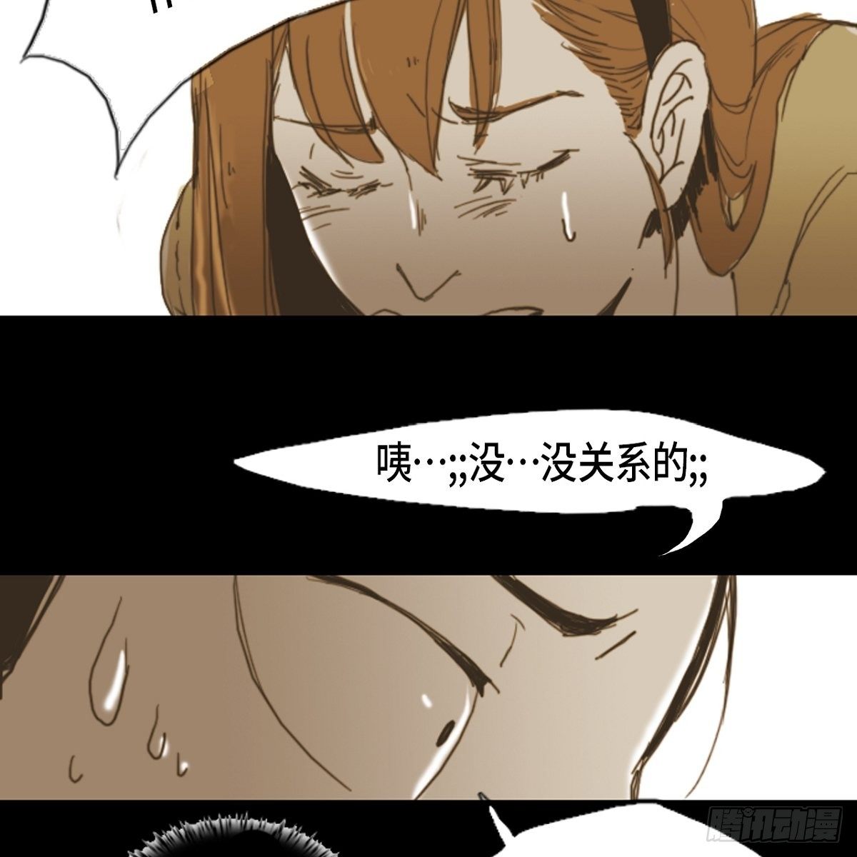 04.晕倒了13