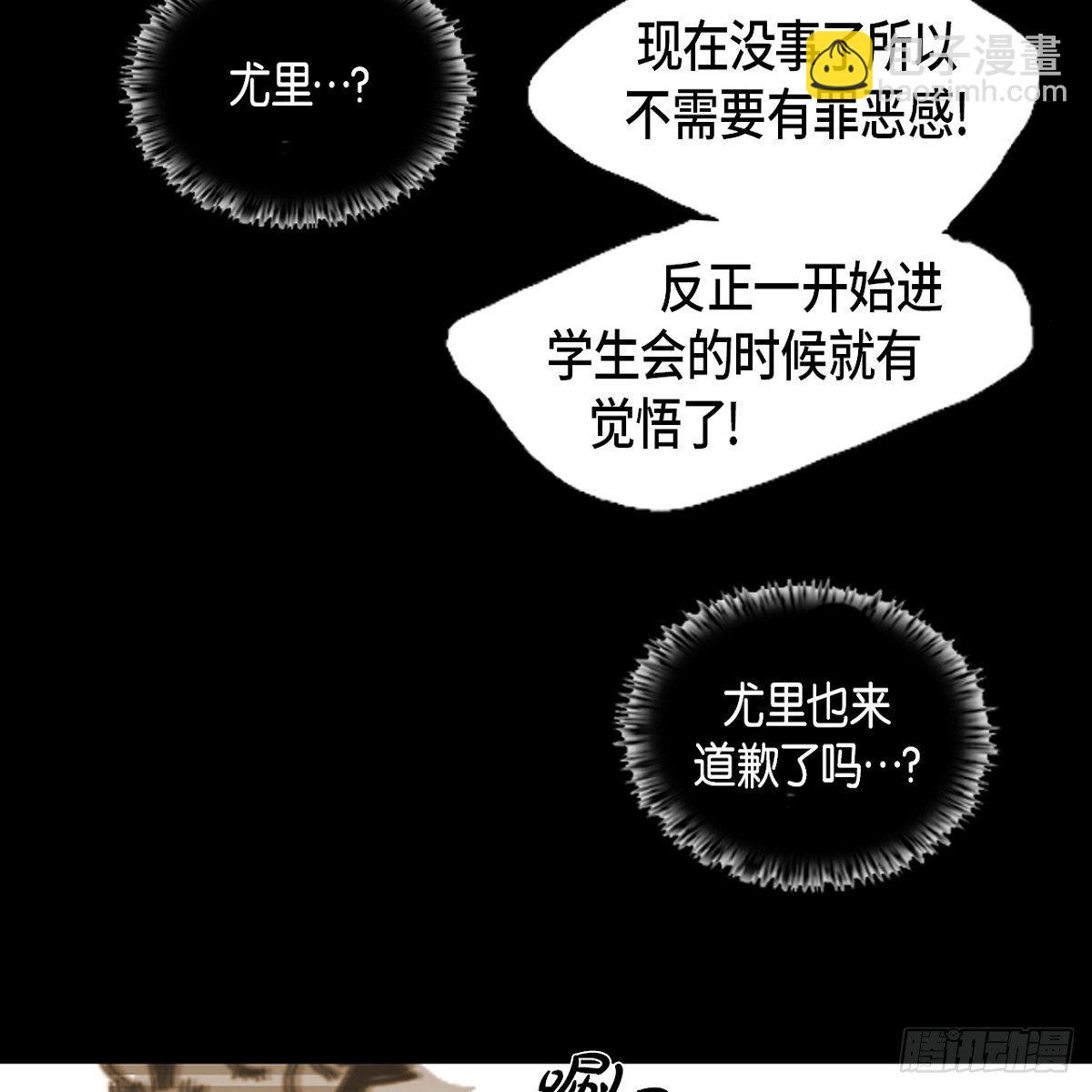 04.晕倒了14