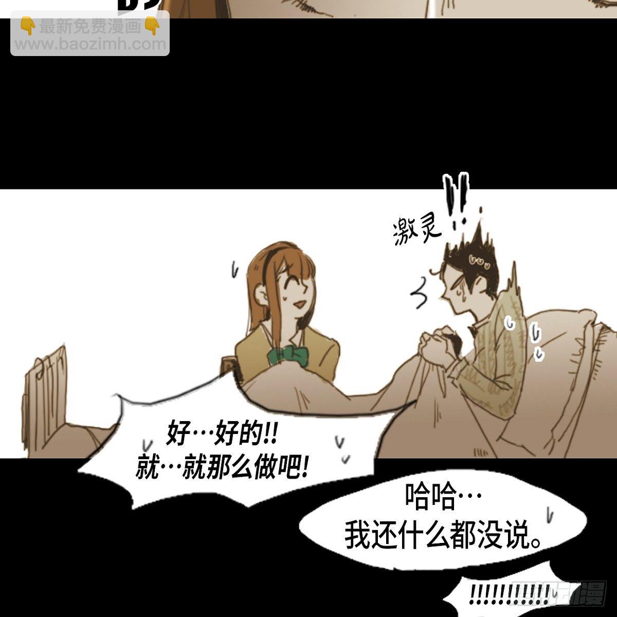 04.晕倒了20