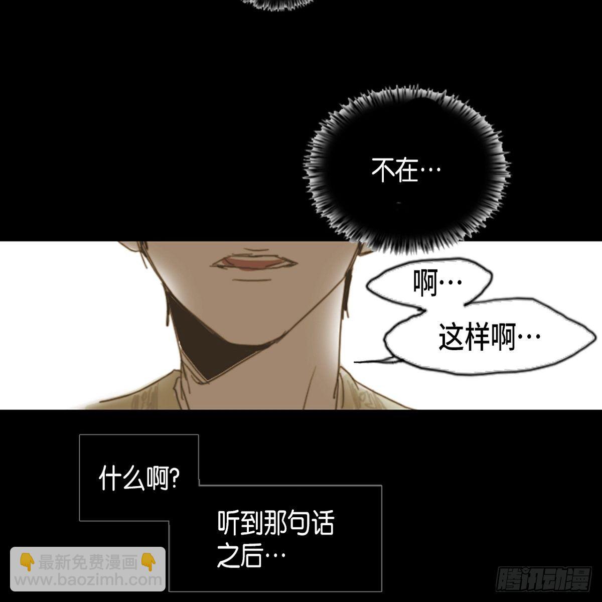 04.晕倒了22