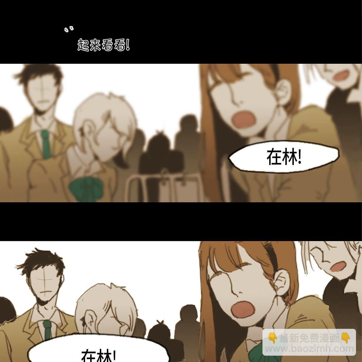 04.晕倒了3