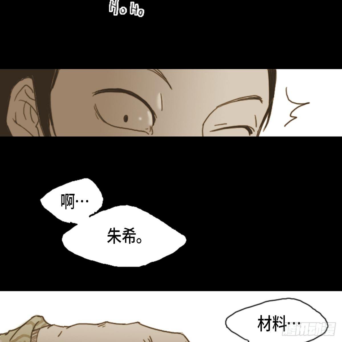 04.晕倒了34