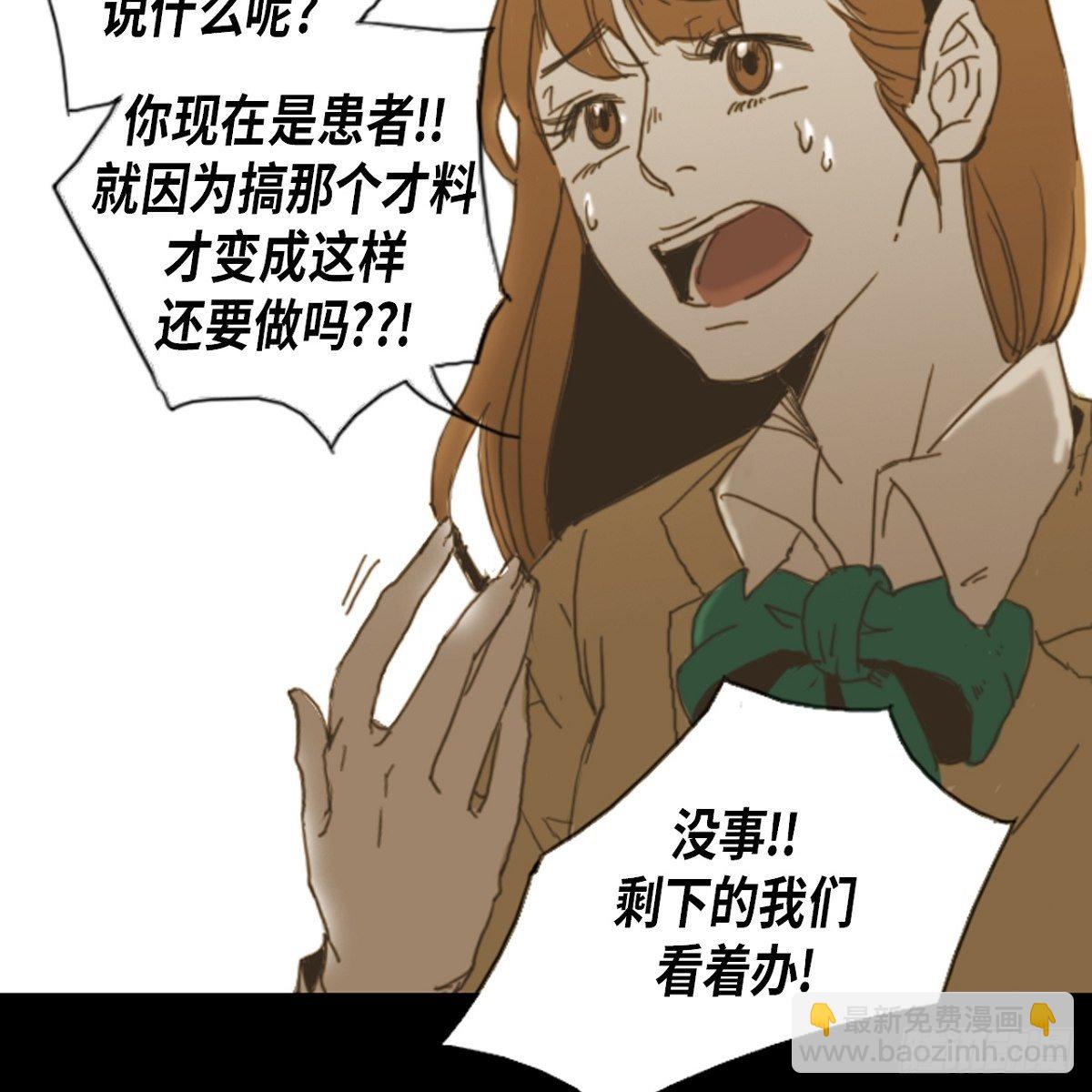 04.晕倒了36