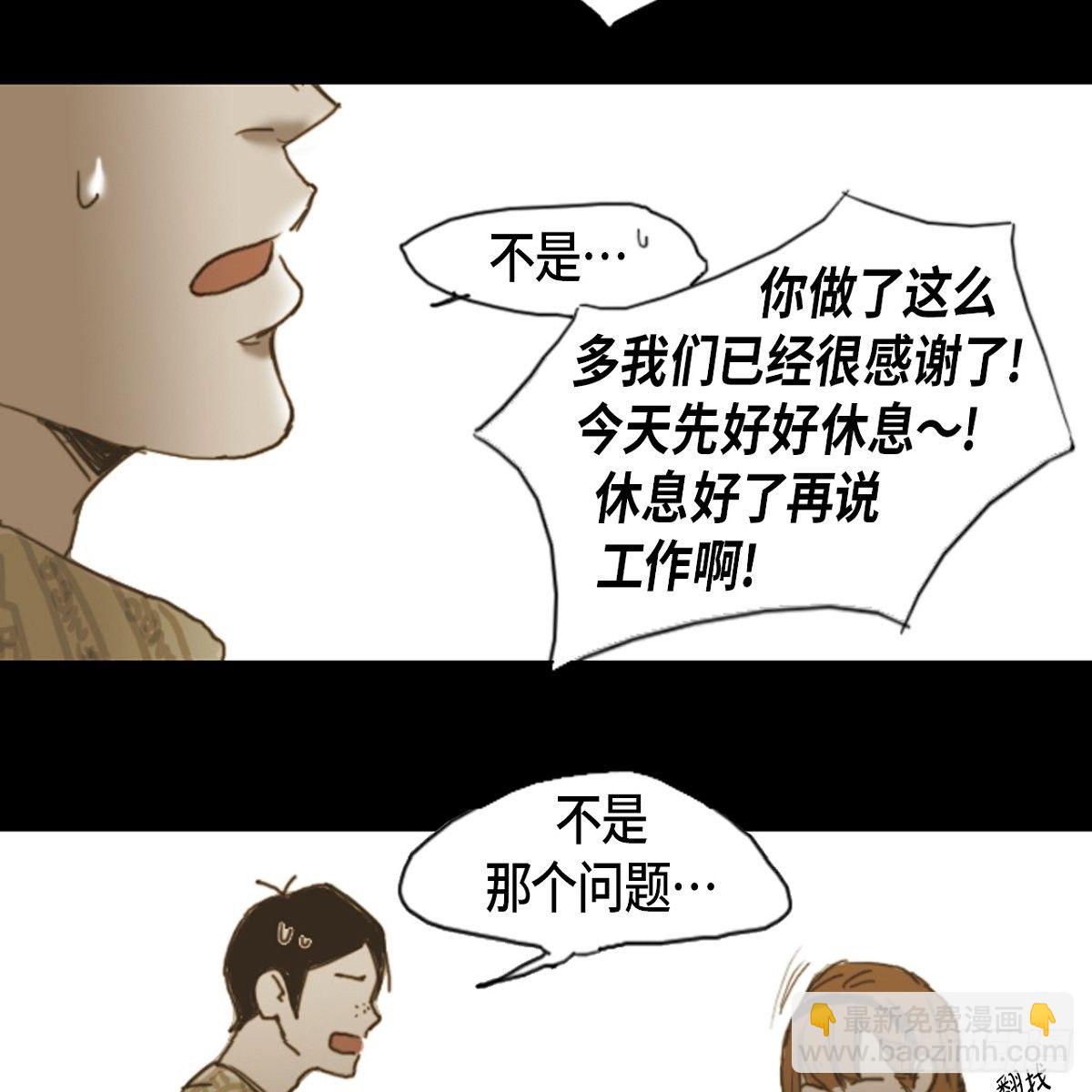 04.晕倒了37