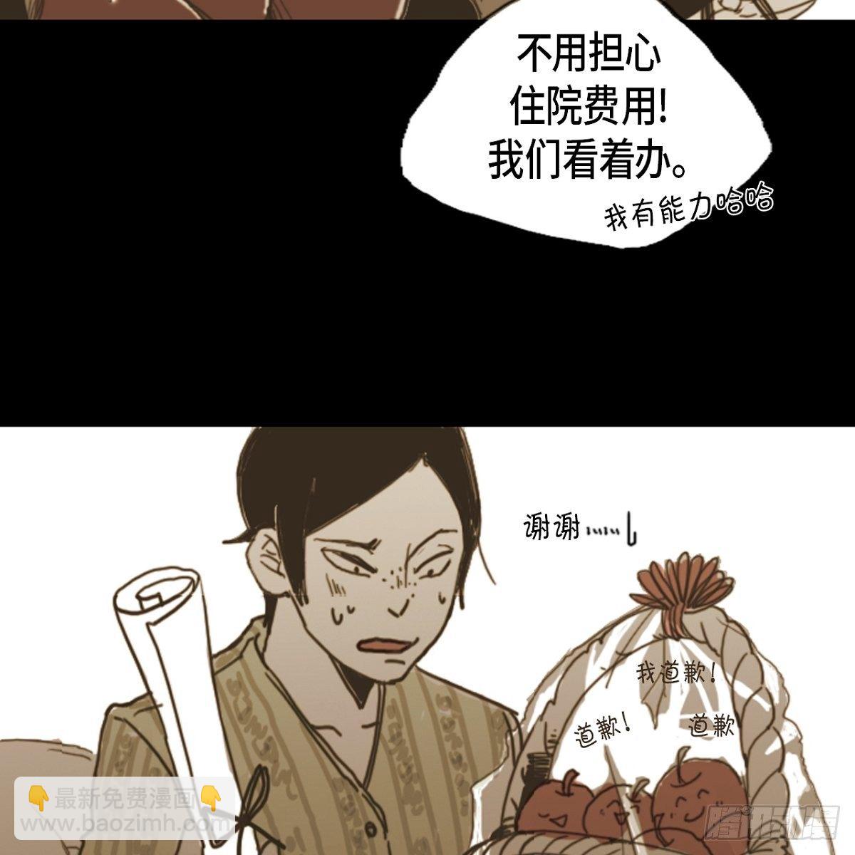 04.晕倒了40