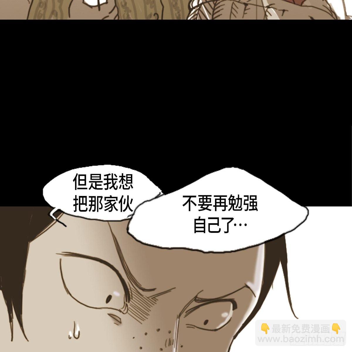 04.晕倒了41