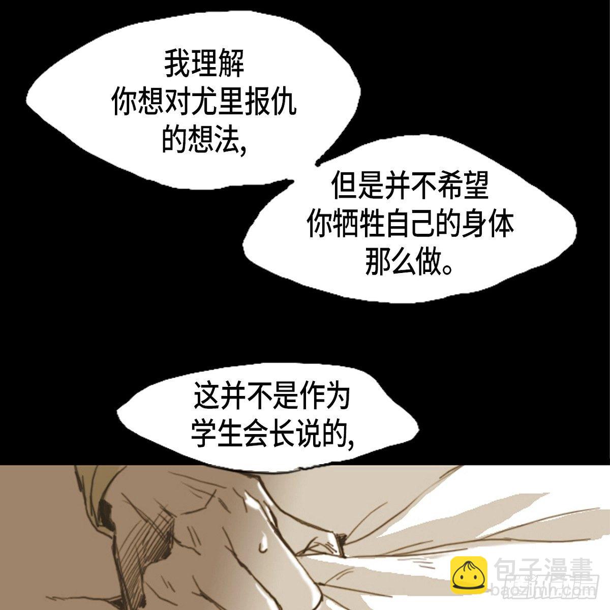 04.晕倒了43