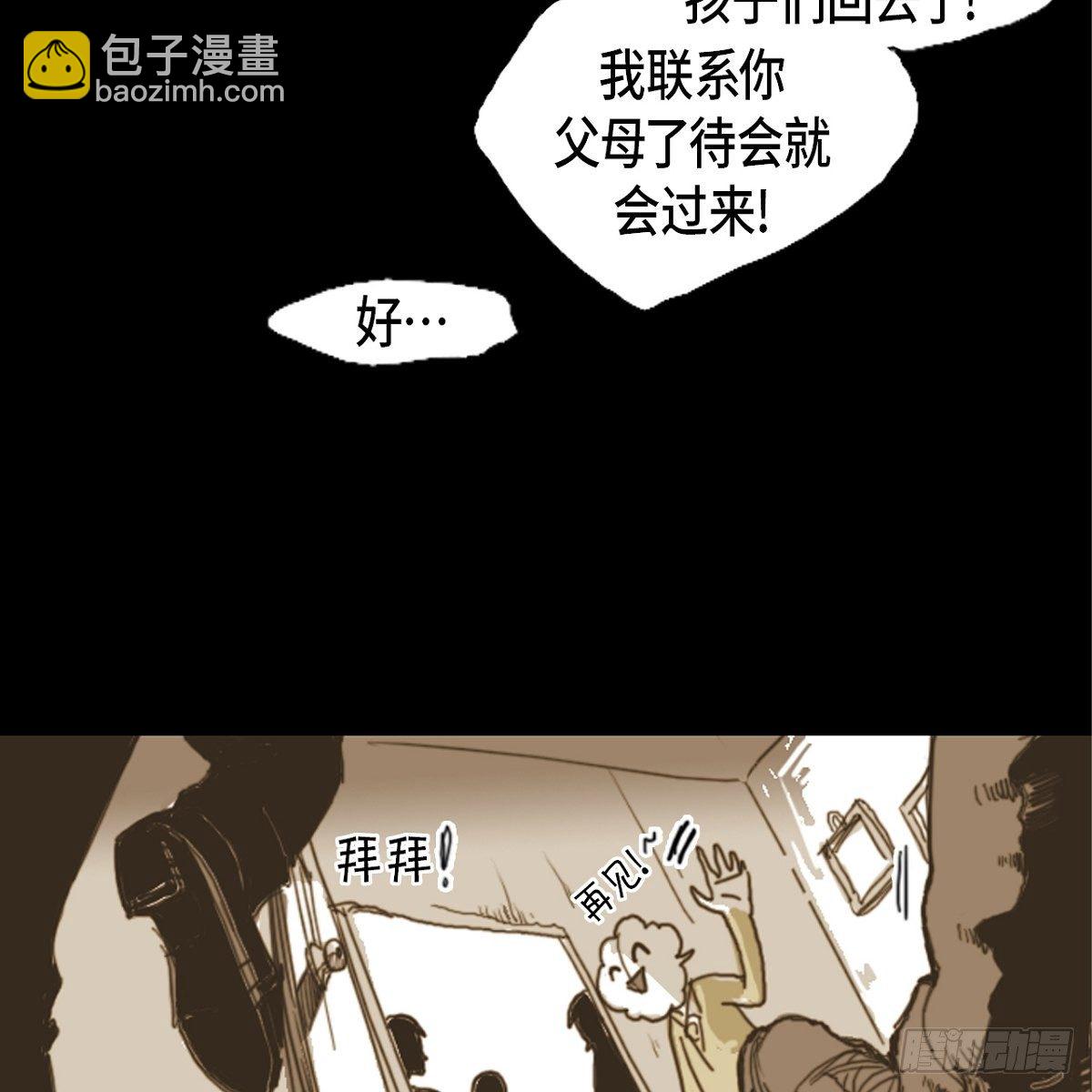 04.晕倒了47