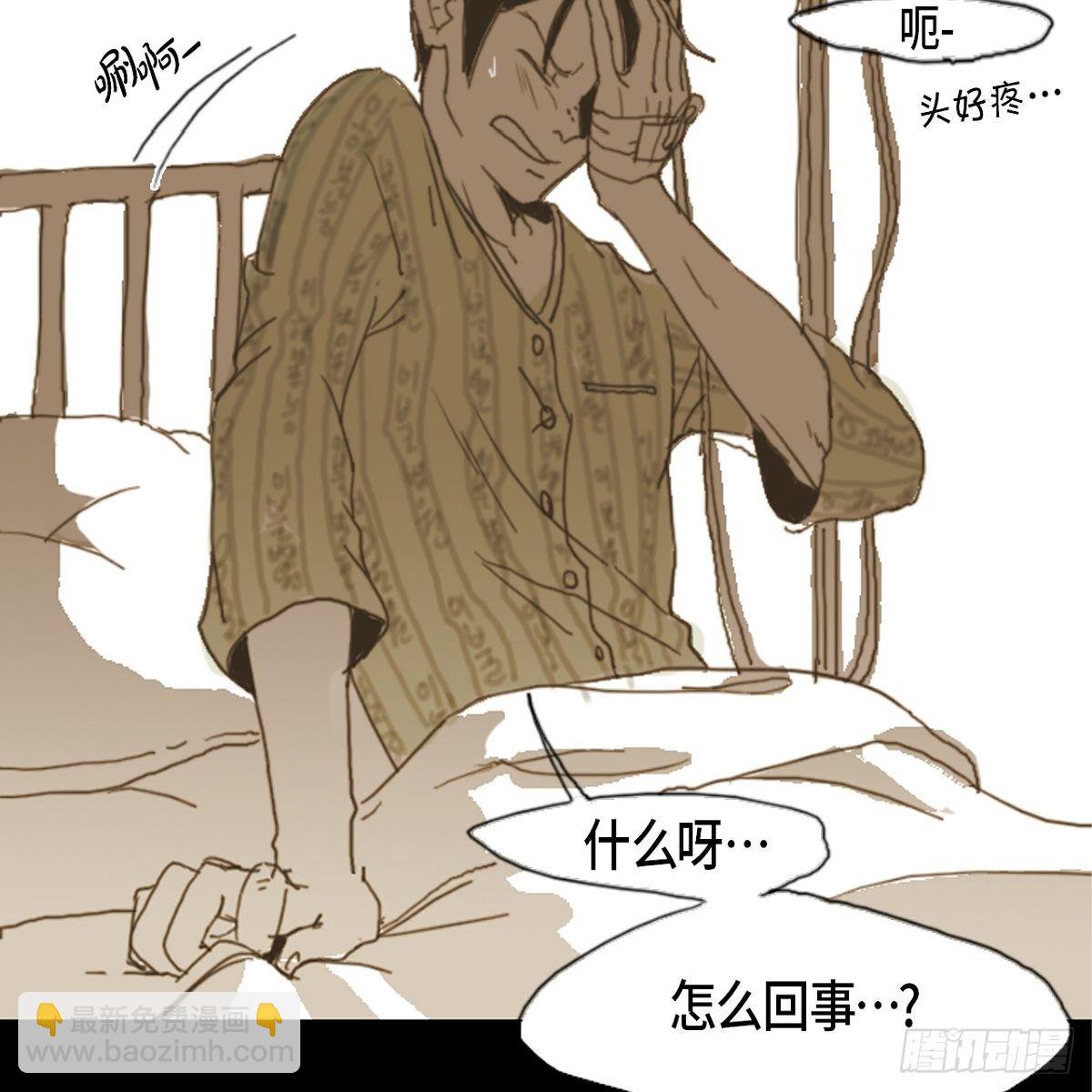 04.晕倒了5
