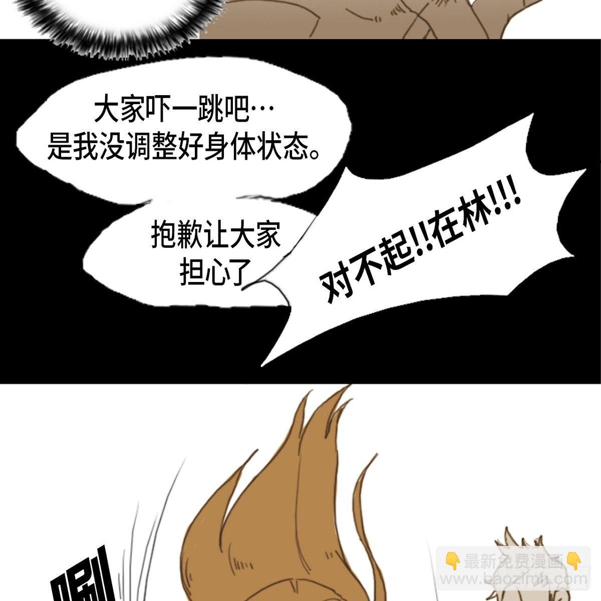 04.晕倒了9