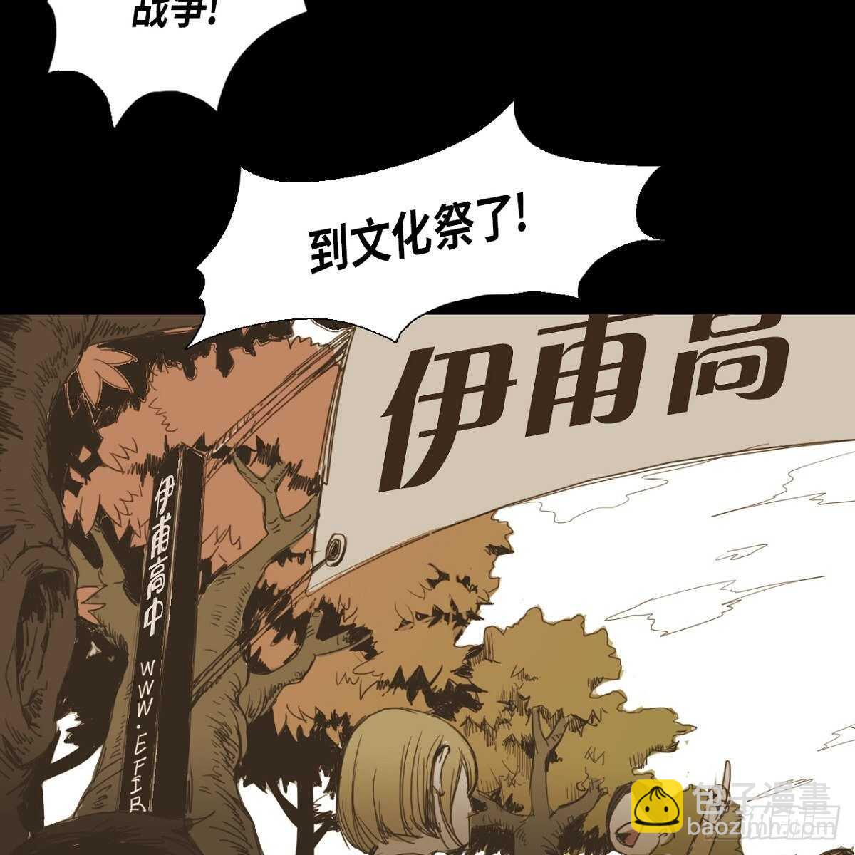 10.文化祭2