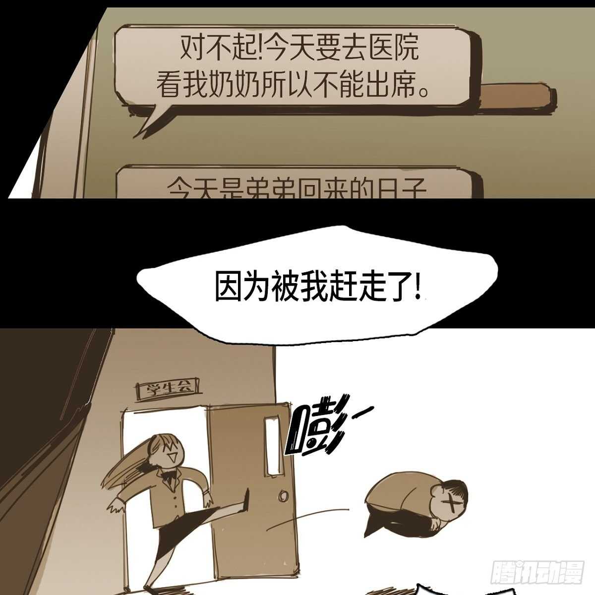 10.文化祭23