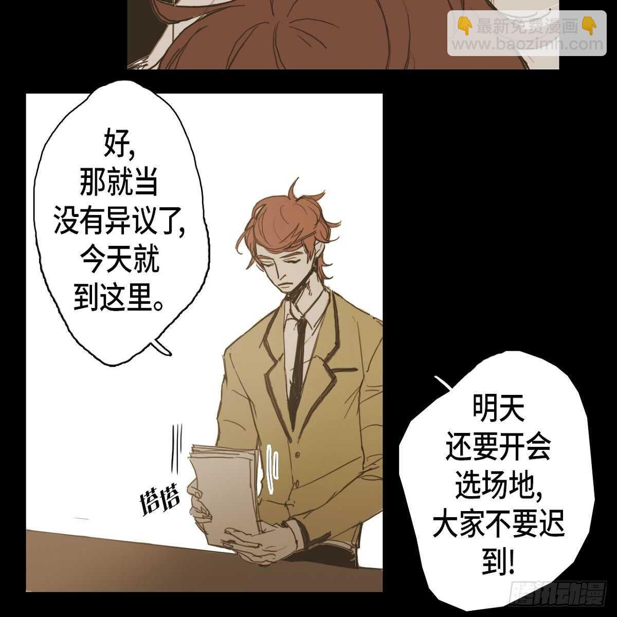 11.漫画部10