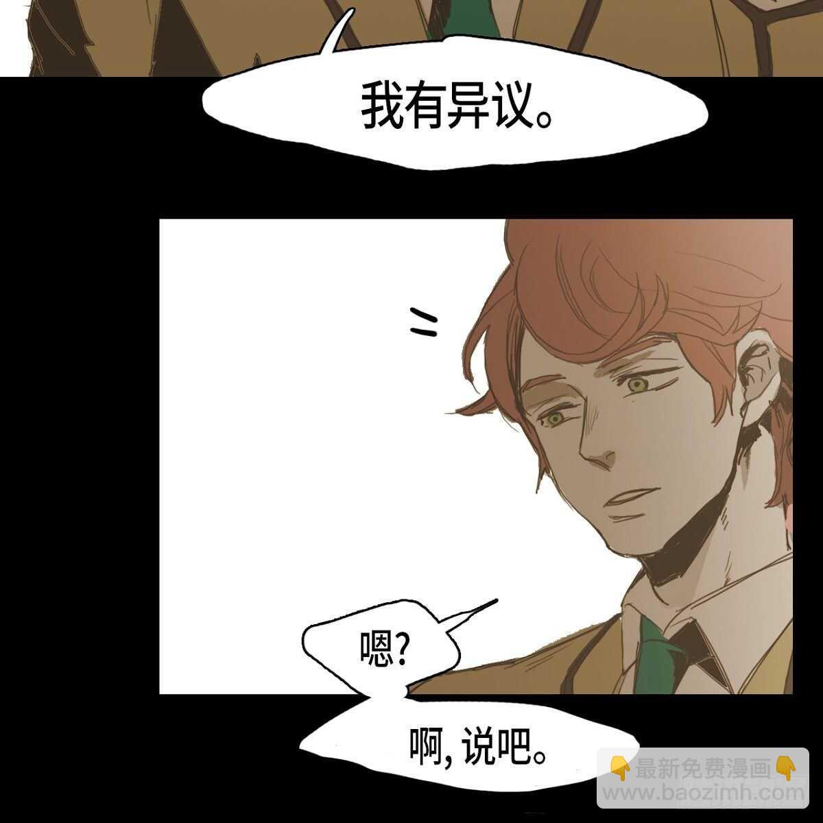 11.漫画部14
