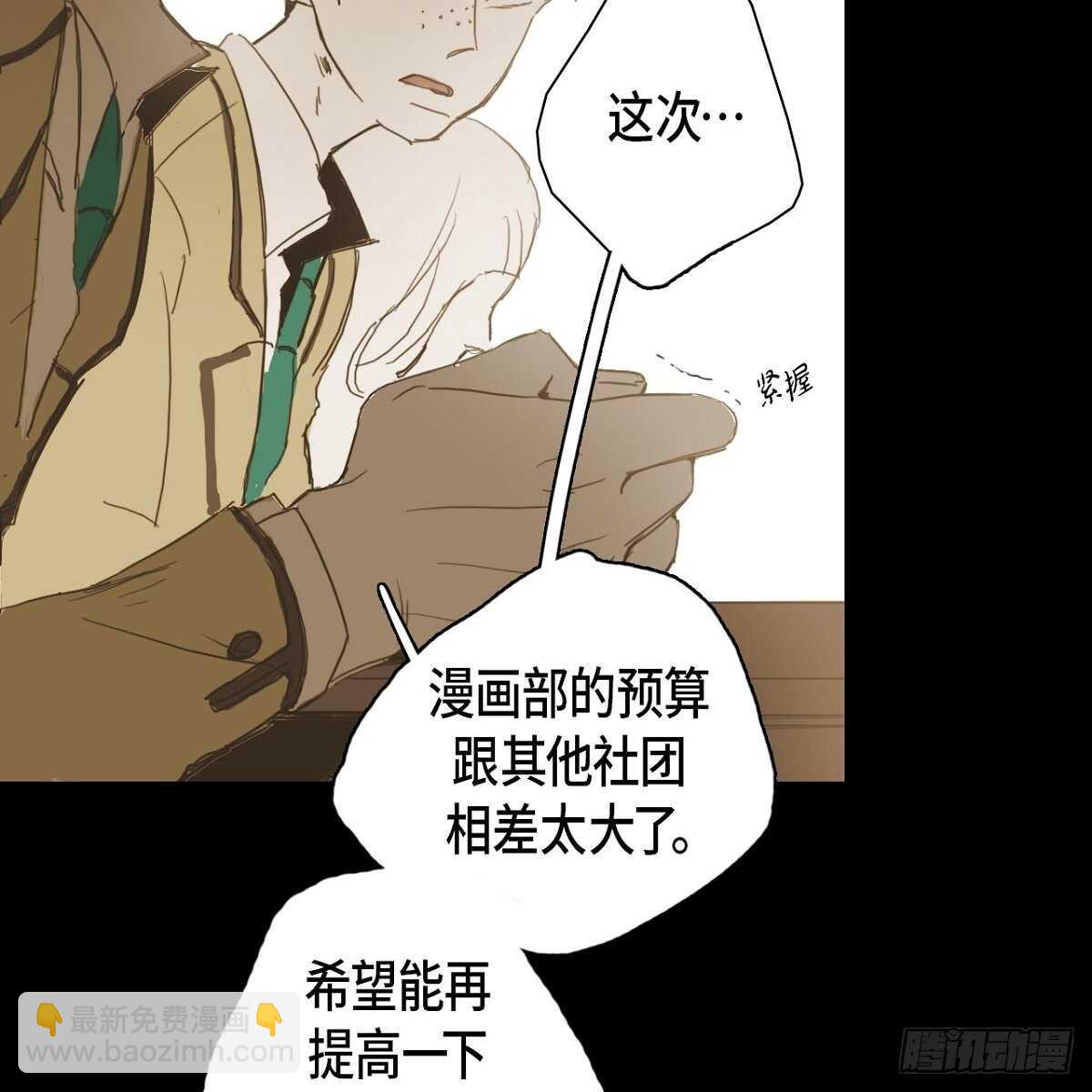 11.漫画部16