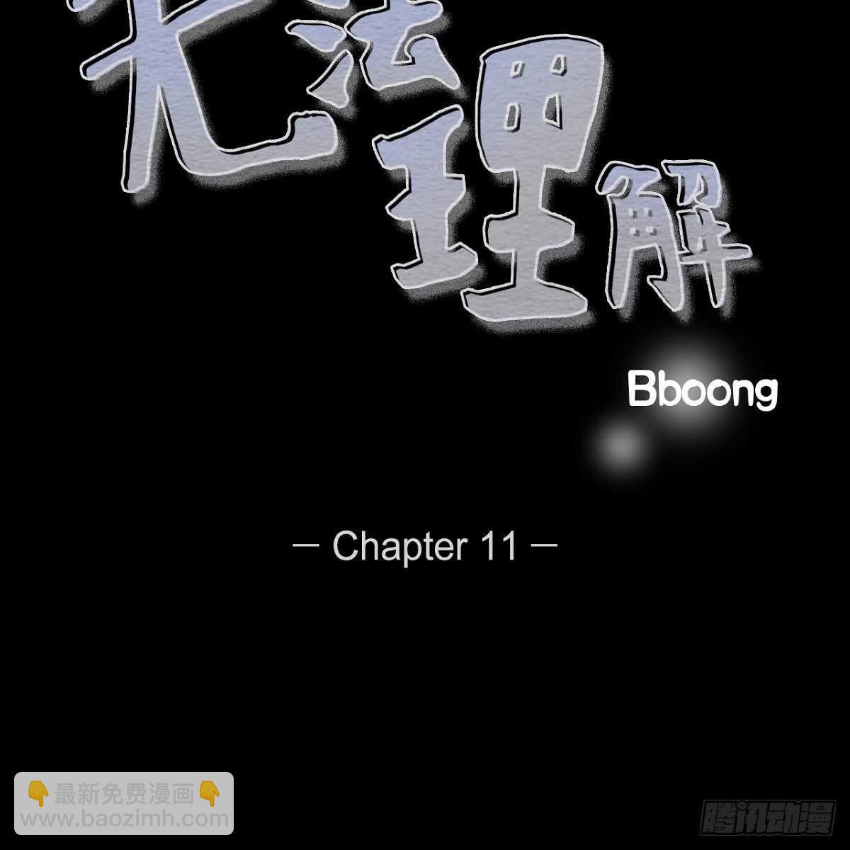 11.漫画部2