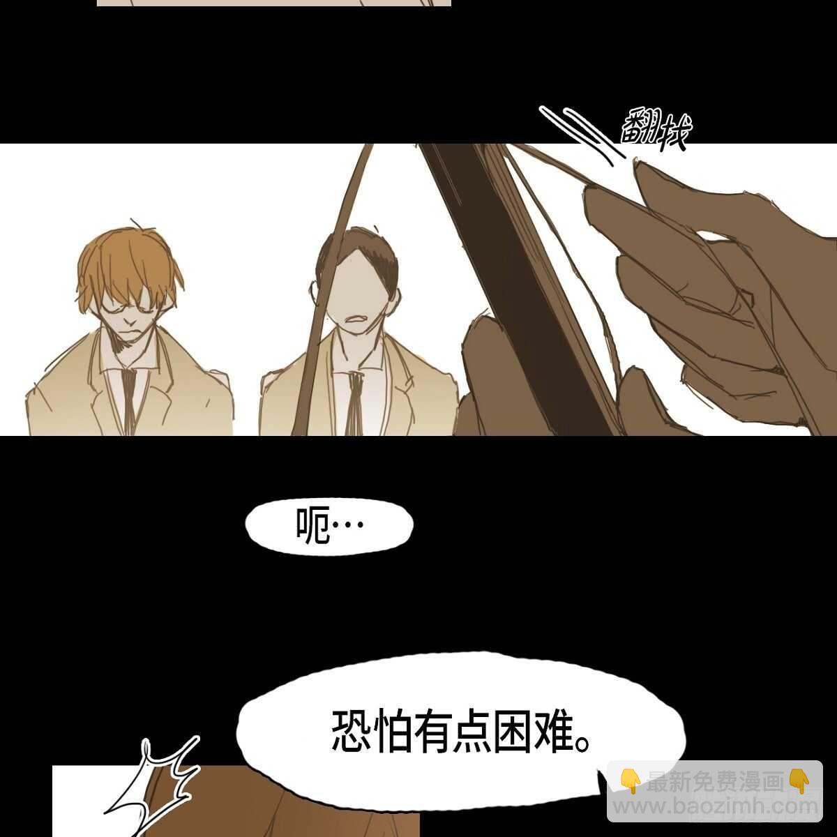 11.漫画部20