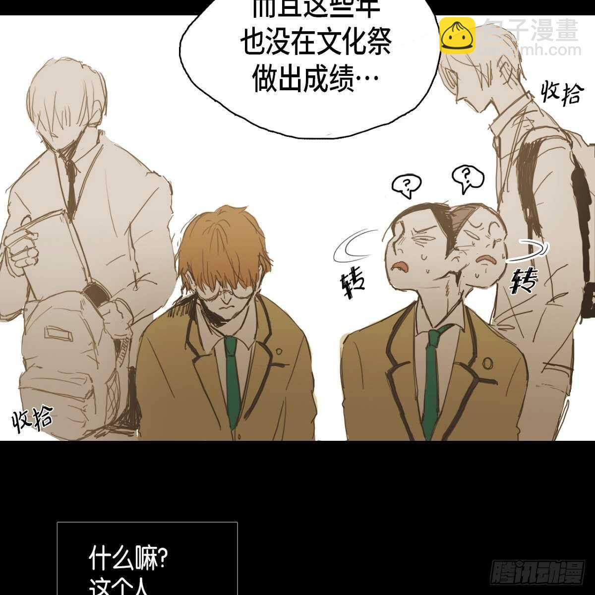 11.漫画部24