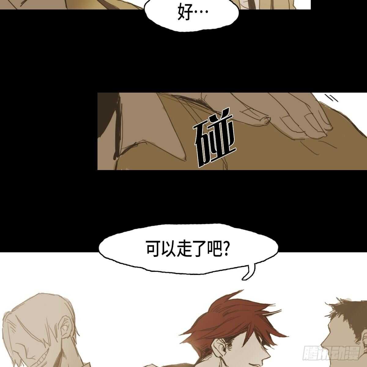 11.漫画部29